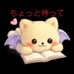 しゅがくまちゃん２