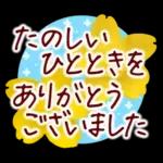 春✿明るい花で幸せ呼び込む✿やさしい声かけ
