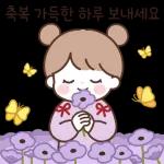 기분좋아지는짤모음집