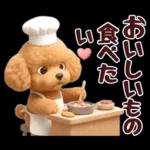 【秋冬】ずっと使える❤️日常会話 トイプー