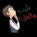 مبارکه عليكم شهر ټې