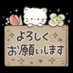 ふわふわ子ねこの日常スタンプ