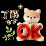 癒やしばいぬで春の日常スタンプ