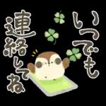 ふくふく福良雀♡前向き幸せ筆文字