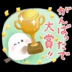 ふわふわタッチのシマエナガ