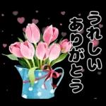 毎日使える やさしいお花の挨拶スタンプ