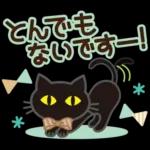 大人女子の日常【やんわり大人対応】