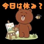 ぽかぽかくまさんの春