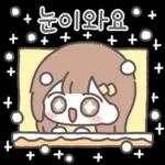 라멜이는 겨울에도 스윗해