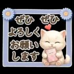 にゃんこ達の❤️気持ちたっぷり長文❤ねこ