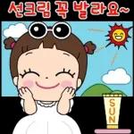 안녕하세요