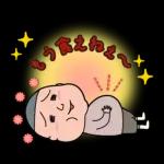 ちびまる子ちゃん お正月＆冬のスタンプ'26