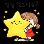 일상속귀염뽀짝감정표현
