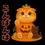 ハロウィンにゃん！