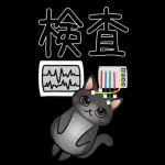 病院へ行くはぴきゃと！体調不良な毎日用