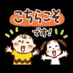 Honobono x Snoopy (Spring)