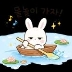 시크한 토끼의 한마디