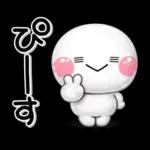 ぷくつやシール風♡ず～っと使えるお返事