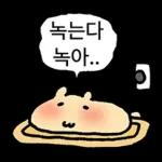 쟈근 햄스타의 겨울나기