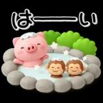 み～んな使える♡ぶたさんの冬スタンプ2026