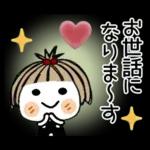 Very much.Cute 35 [Greeting]