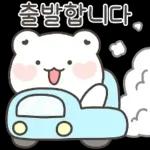 언제 까지 될까요?