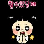 주둥이의 할미 사투리