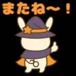 魔女っ子うさぎの日常スタンプ