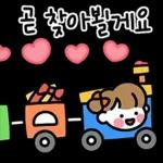 가정의달 감사의 마음