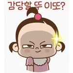 귀여운 여 자 아 이