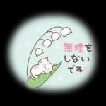 猫と梅と桜♪ずっと使える♡