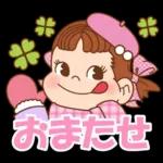 ペコちゃん☆冬のスタンプ