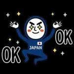 【実況系】盛り上がるサッカー応援スタンプ