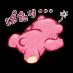 Premium ロッツォ（ラブリーストロベリー）