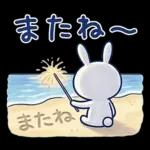 毎日使える夏☆ほぼ白うさぎ