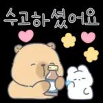 카피바라 카니의 상냥한 하루