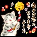 ちっちゃい猫のあけおめスタンプ(再販)