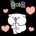 알랑방구 멍멍이 5