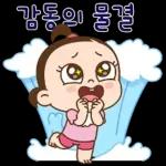 타닥.. 타닥..