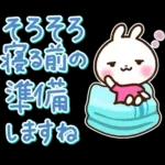 うさぎさん 春・梅雨・初夏