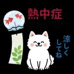 しあわせ気分おすそわけ