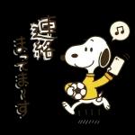 世界へ届けこの応援です