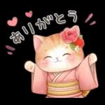 ずっと使える気持ちことば集?