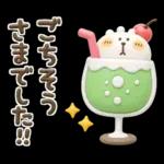 くまぴ★過去形スタンプ、