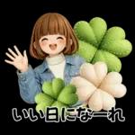 3D風ボブちゃん♡ずっと使える基本編