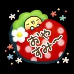 可愛すぎない大人にやさしい春スタンプ