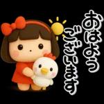 大切な毎日に♡女の子の気遣いスタンプ