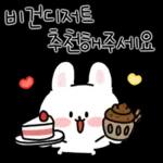 채식하는 토끼,비건이