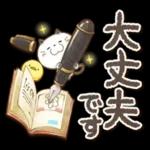 Premium 大人女子の丁寧トーク♥敬語♥