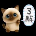 ねこちぃず♡毎日使える!挨拶とあいづち